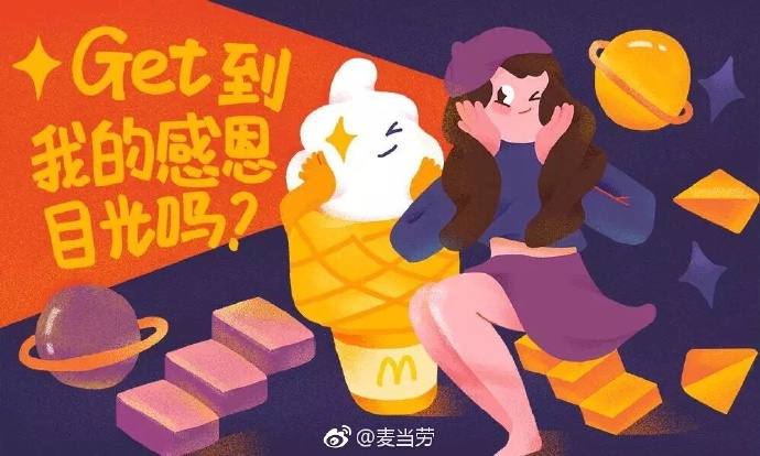 感恩节借势，杜蕾斯文案爆炸了！