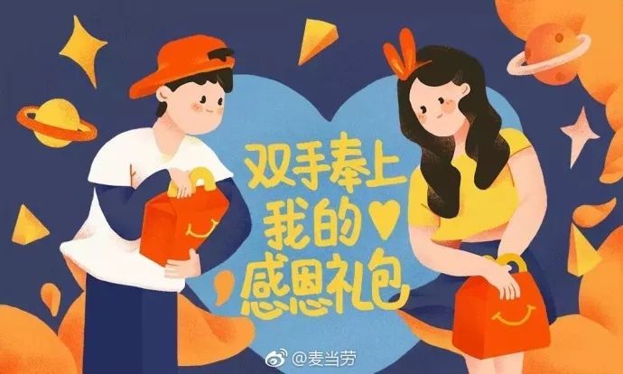 感恩节借势，杜蕾斯文案爆炸了！