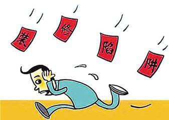 装修中有哪些猫腻？如何避免？