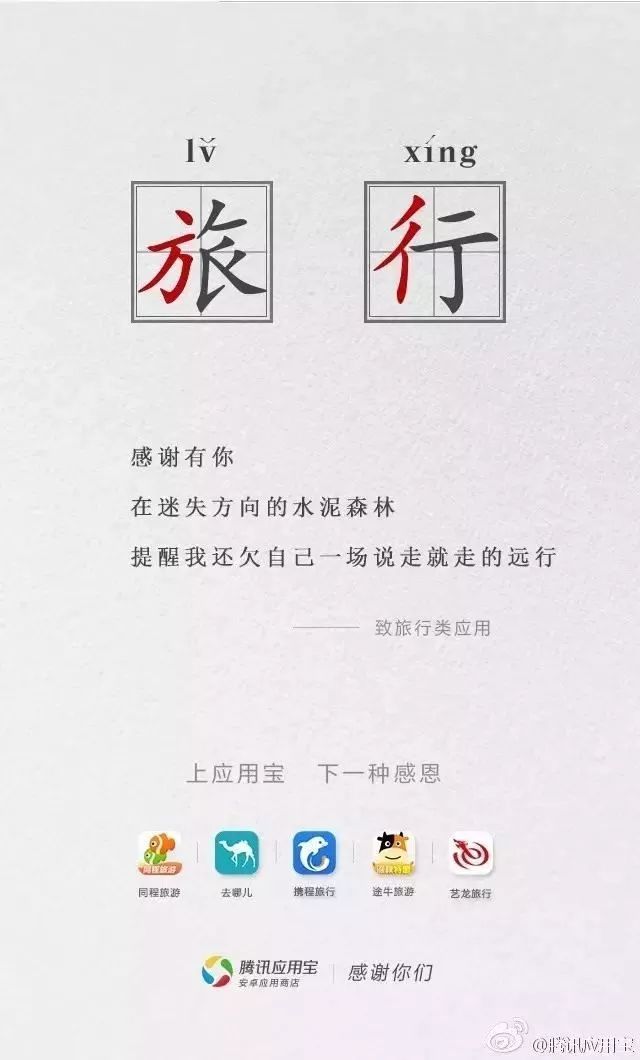 你要的感恩节文案来了