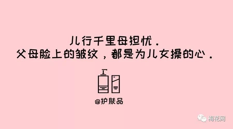 感恩节来了，我们为你想好了文案