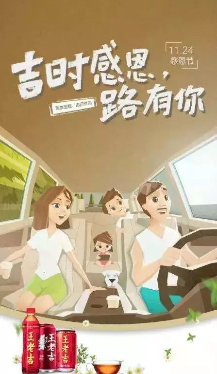 感恩节文案哪家强？对不起，我还是选杜蕾斯