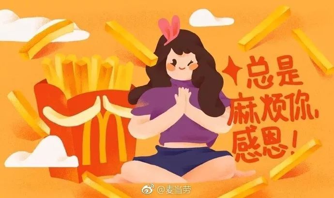 感恩节借势，杜蕾斯文案爆炸了！