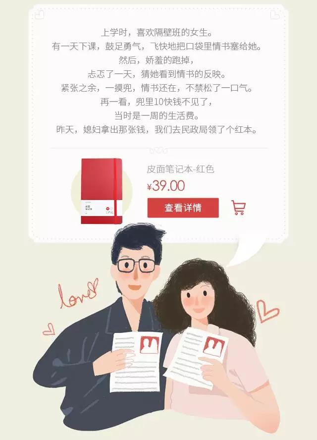 各品牌七夕礼物的文案，又要骗我谈恋爱！