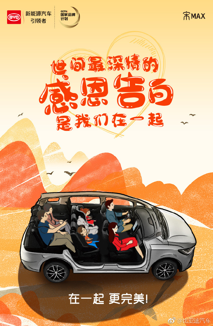 感恩节借势，杜蕾斯文案爆炸了！