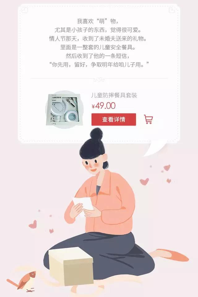 各品牌七夕礼物的文案，又要骗我谈恋爱！