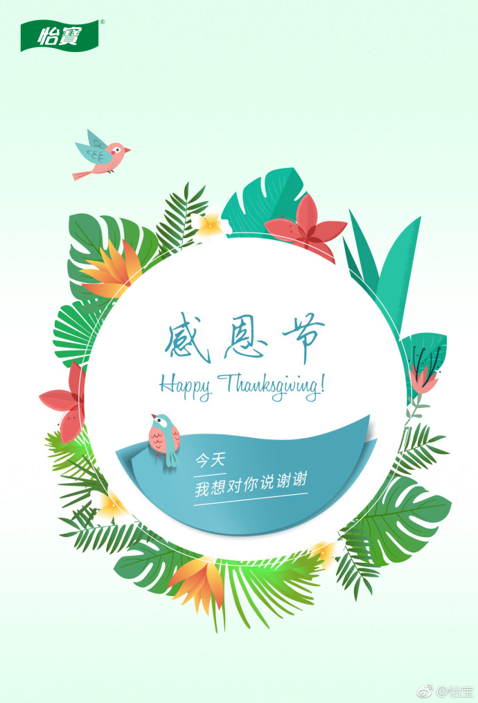 感恩节借势，杜蕾斯文案爆炸了！
