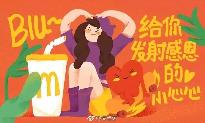 感恩节借势，杜蕾斯文案爆炸了！
