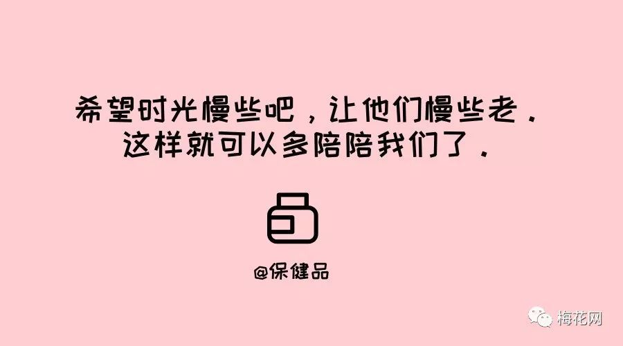 感恩节来了，我们为你想好了文案