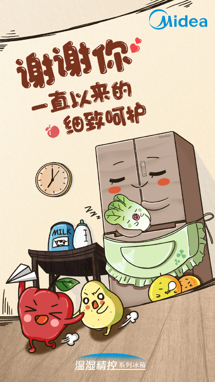 感恩节借势，杜蕾斯文案爆炸了！