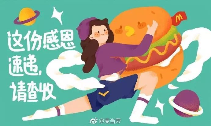 感恩节借势，杜蕾斯文案爆炸了！