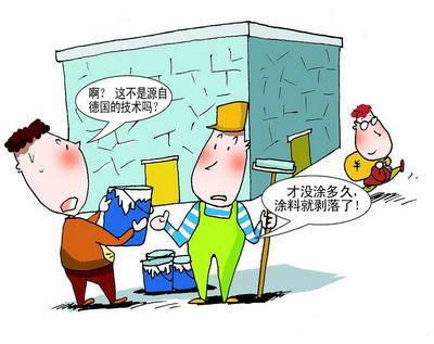 装修中有哪些猫腻？如何避免？