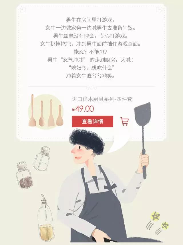 各品牌七夕礼物的文案，又要骗我谈恋爱！