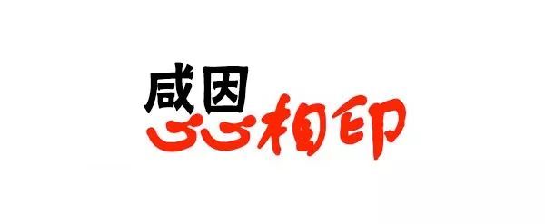 你要的感恩节文案来了