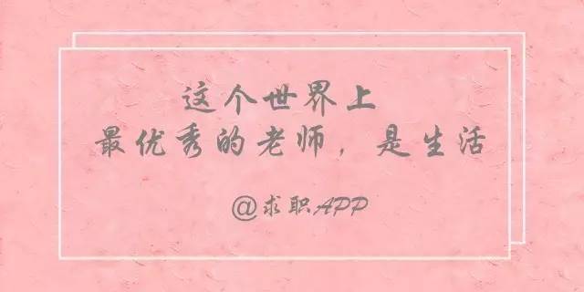 教师节借势文案出炉，咱们少点套路