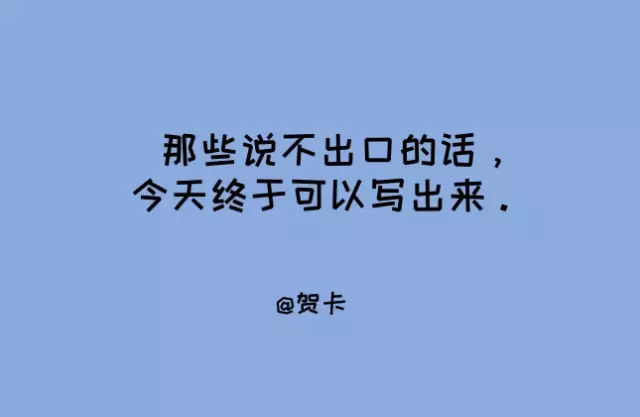 教师节马上到,你的文案到了吗?