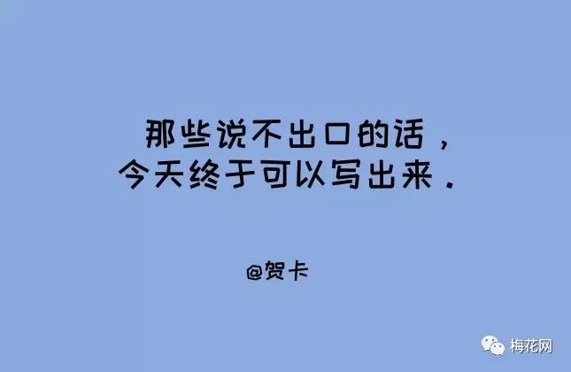 教师节来了,我们为你想好了文案