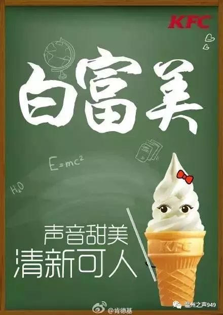 教师节借势文案走一波!你想都想不到吧!