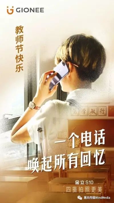 不用找了,教师节的好文案都在这里