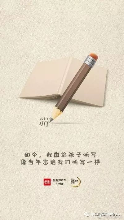 不用找了,教师节的好文案都在这里