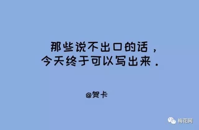 教师节借势文案出炉，少点套路......