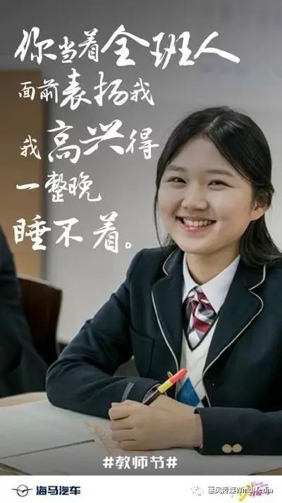 不用找了,教师节的好文案都在这里