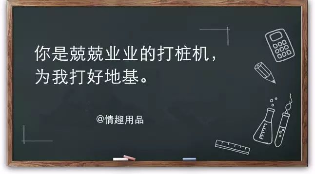 这波教师节借势文案,是真用心了