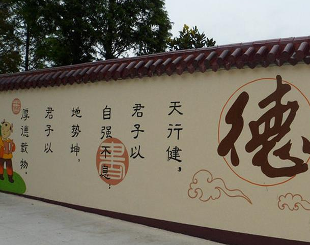 学校围墙文化墙设计欣赏