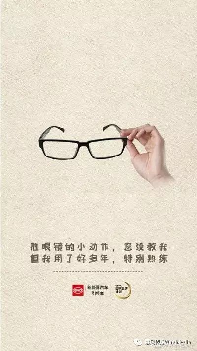 不用找了,教师节的好文案都在这里
