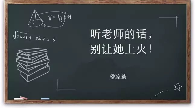 这波教师节借势文案,是真用心了