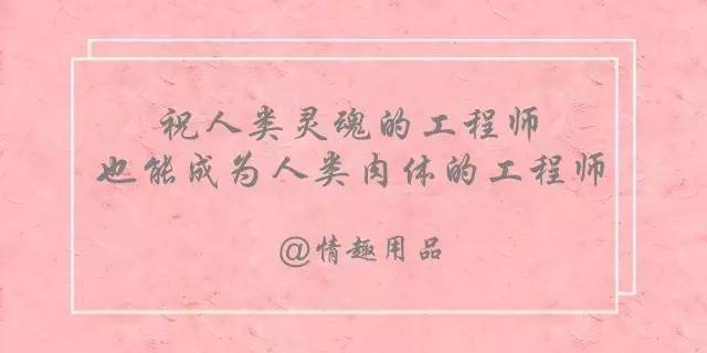 教师节借势文案出炉，咱们少点套路