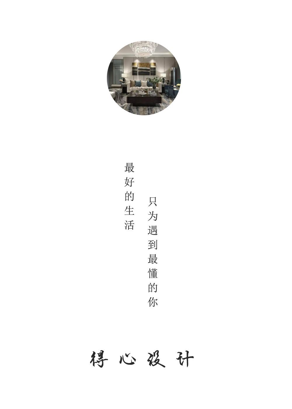 豪宅设计，无法抗拒的东方气质