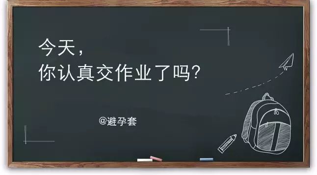 这波教师节借势文案,是真用心了