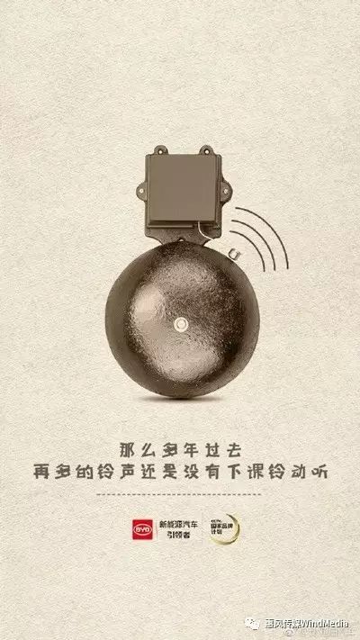 不用找了,教师节的好文案都在这里