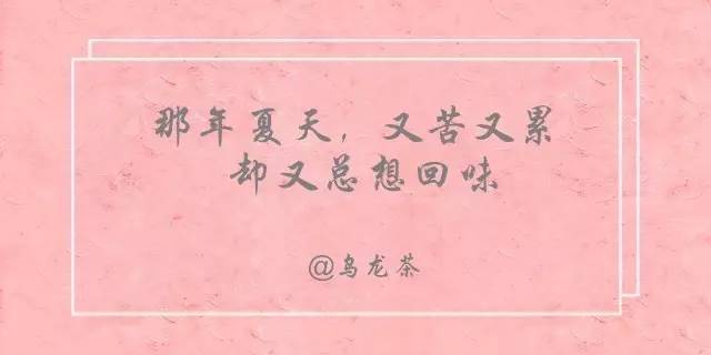 教师节借势文案出炉，咱们少点套路