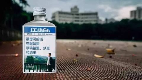 为什么你学了江小白的文案，却达不到江小白的成功？