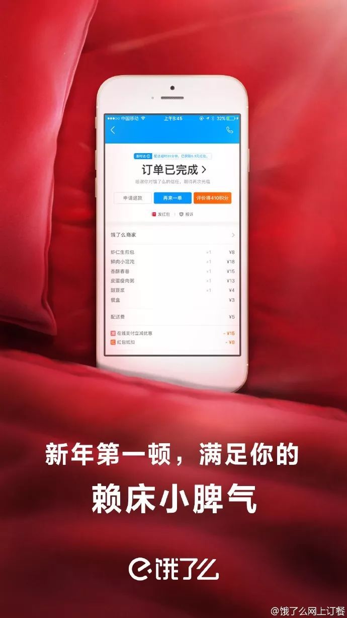 元旦文案怎么写?