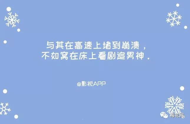元旦来了,我们为你想好了十句文案