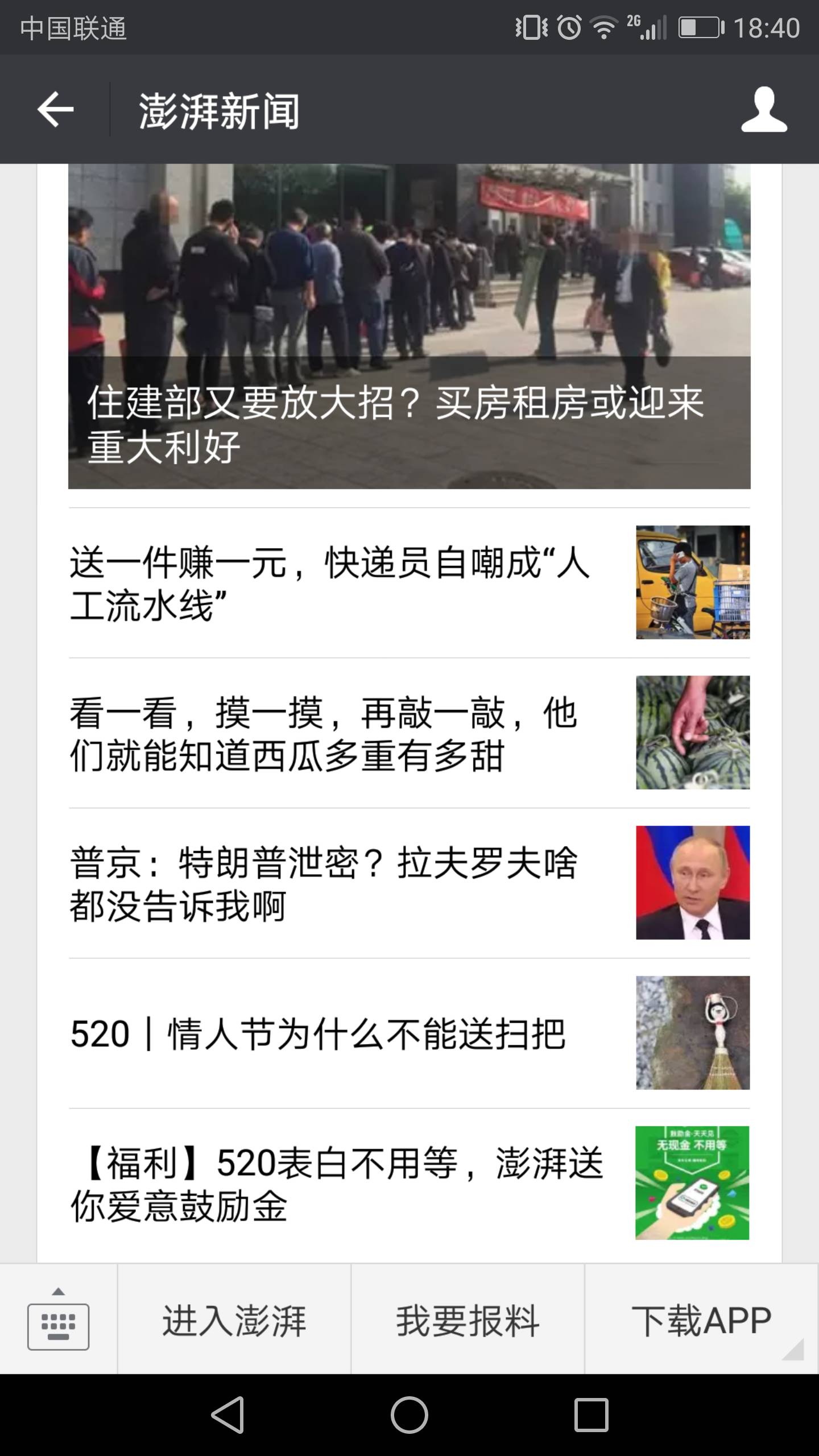 嗨，你家520文案被我收录啦！！！！