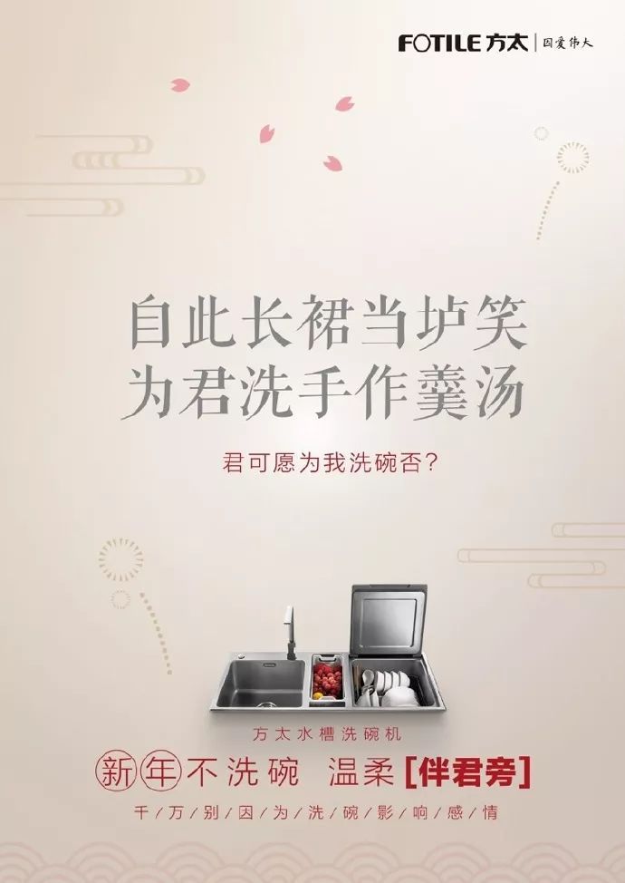 元旦文案怎么写?