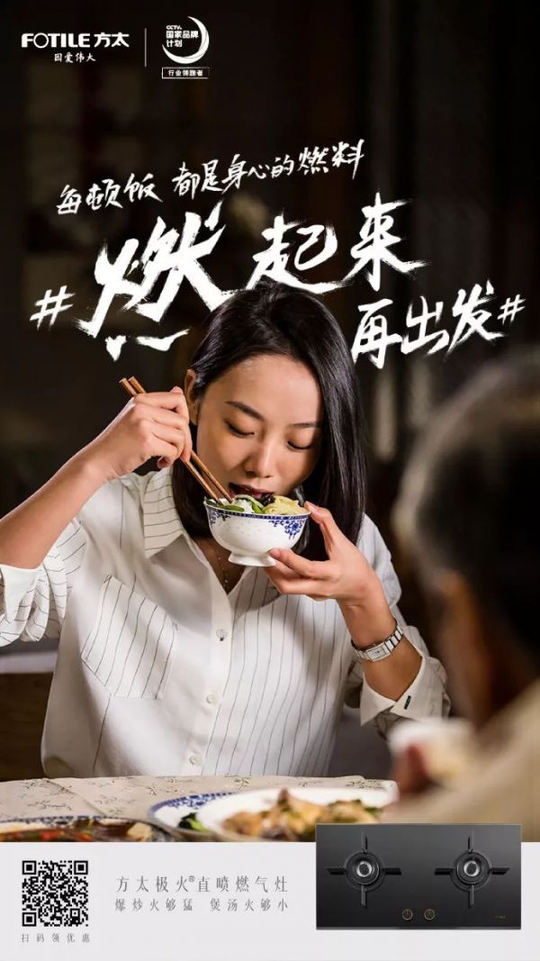 元旦借势文案最全合集：杜蕾斯又开车了