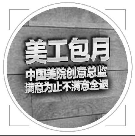 美工包月资深美工外包兼职淘宝美工店铺装修网店设计详情页