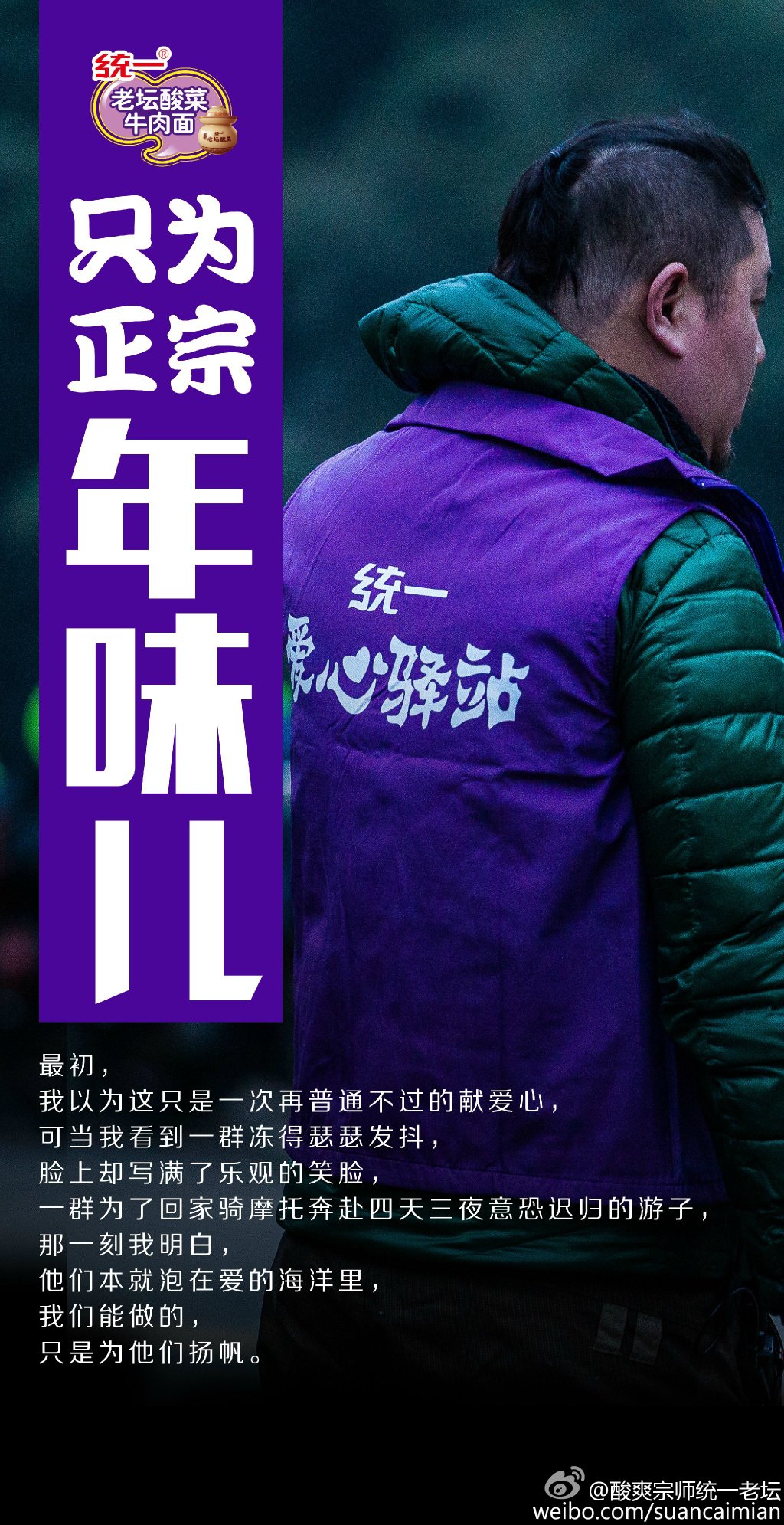 从新年开始！看这8个品牌怎样迎接新年！