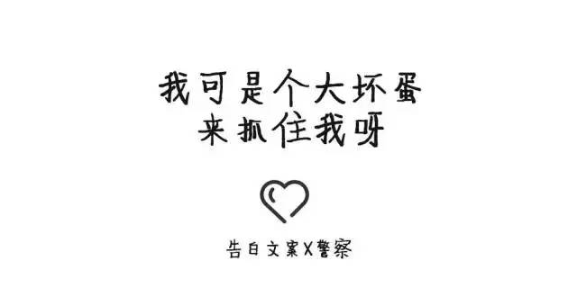 这组520文案,打动了多少恋人的心