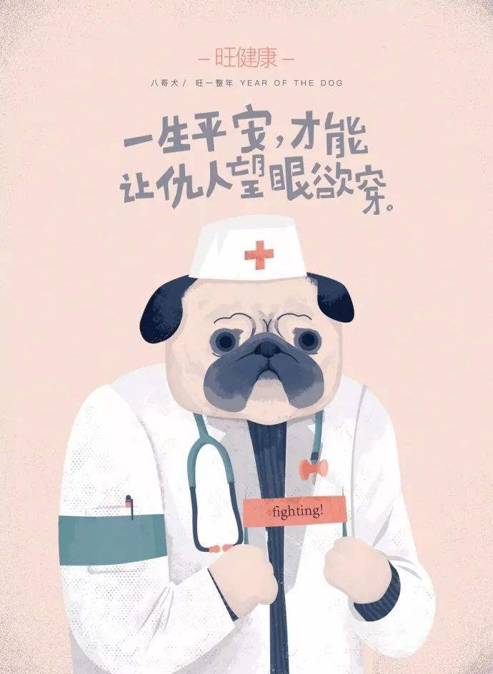 元旦文案怎么写?