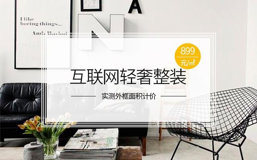 装修全包怎么验收?全包装修注意事项有哪些?
