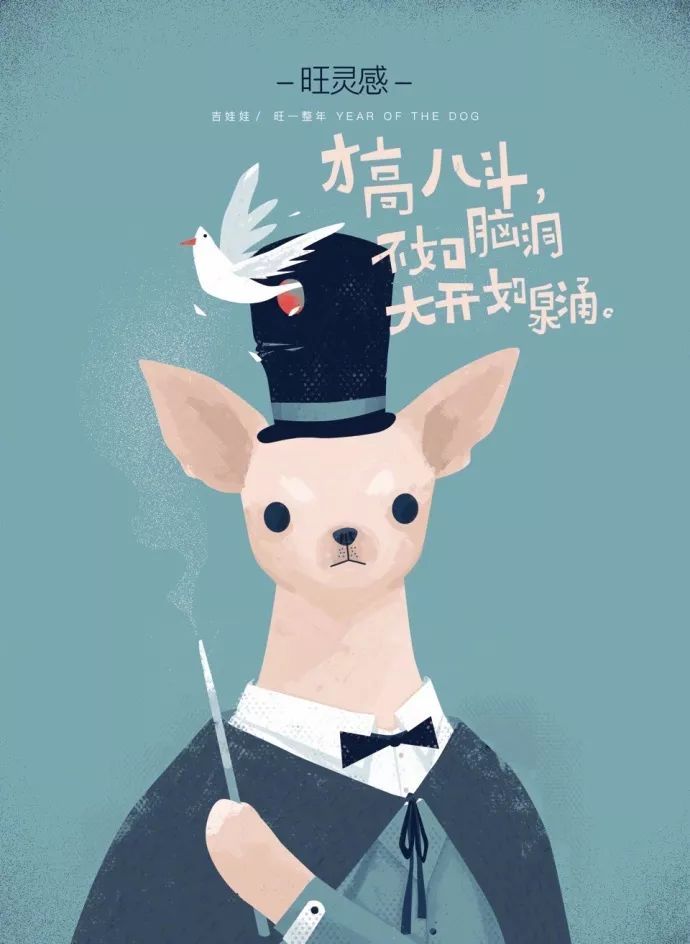 元旦文案怎么写?