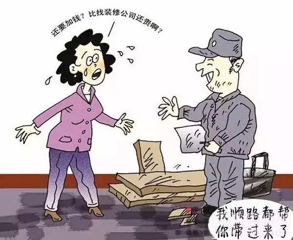 总结22条装修遗憾，条条致命