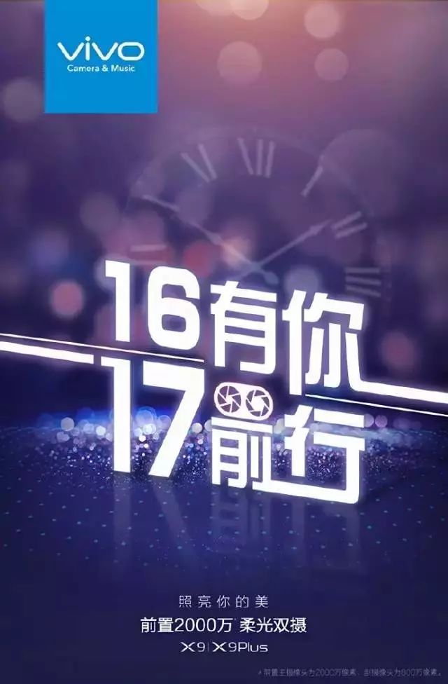 元旦文案怎么写?