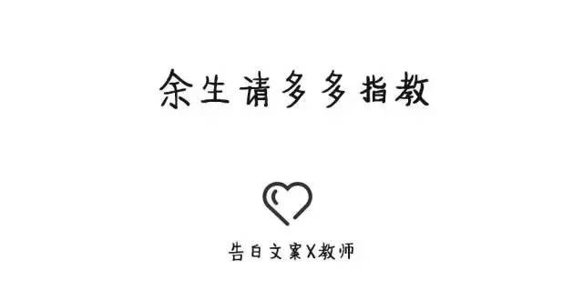 这组520文案,打动了多少恋人的心